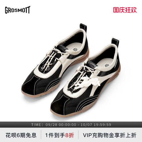GROSMOTT黑色网面抽绳复古德训鞋