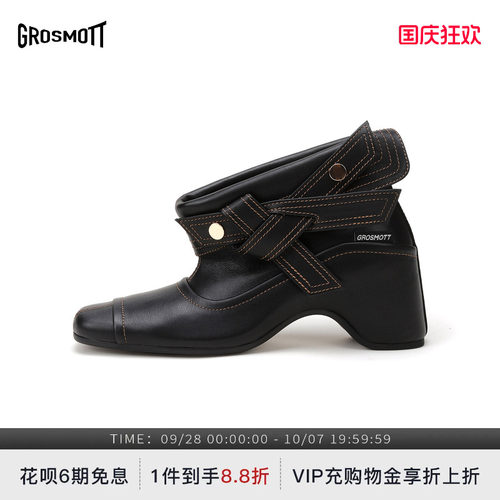 【现货】27QUAI GROSMOTT庄园低帮海盗靴子女高跟短靴26秋季新款