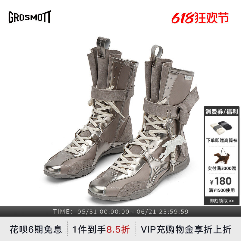 27QUAI GROSMOTT YETI系列雪怪拳击靴子女银色牛皮中筒短靴26新款