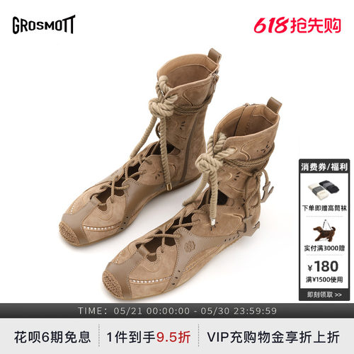 GROSMOTT烧花刺绣绑带拳击靴凉靴
