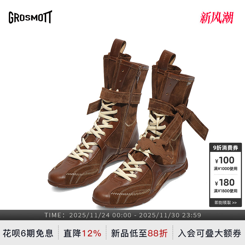 孙怡吴宣仪同款27QUAI GROSMOTT拳击靴可可棕牛皮中筒靴子女短靴