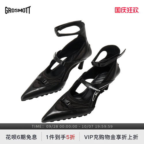 27QUAIGROSMOTT尖头高跟鞋系带