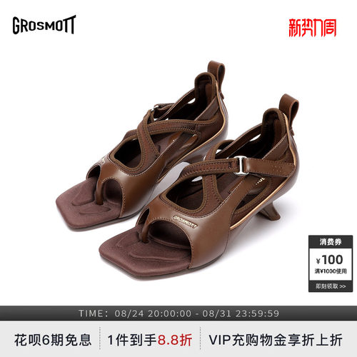 GROSMOTT多色选交叉夹趾高跟凉鞋