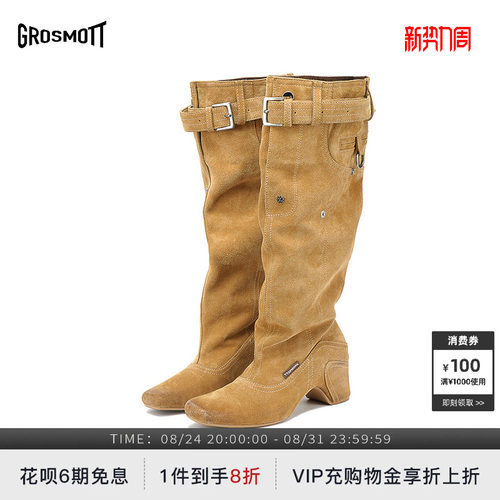 27QUAIGROSMOTT高筒堆堆猎装靴
