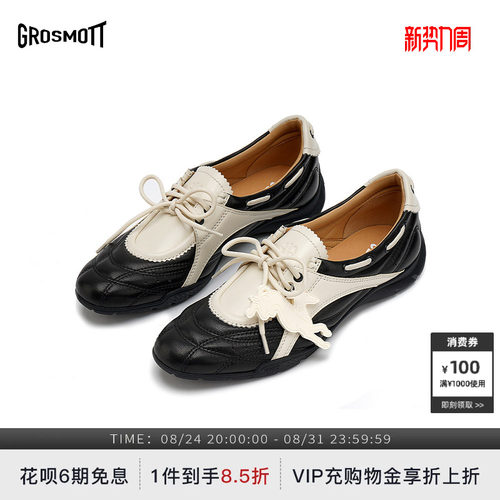 27QUAIGROSMOTT小猎犬帆船鞋