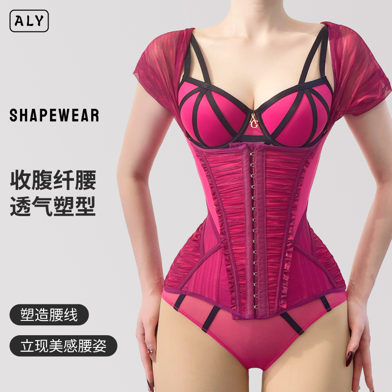 阿俪雅木傲慢超加长轻薄塑身腰封