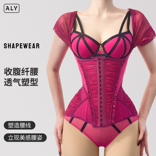 阿俪雅木傲慢超加长轻薄塑身腰封