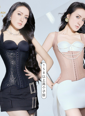 阿俪雅木ALY夏季抱婴袋式注氧远红外线 线产后修覆塑形收腹束腹带