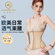 阿俪雅木ALY欧美百搭日常时尚 运动束腰收腹护胯美体塑形