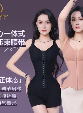 阿俪雅木ALY新款背心罩杯一体式可调节肩带强压强塑收腹收胯束腰