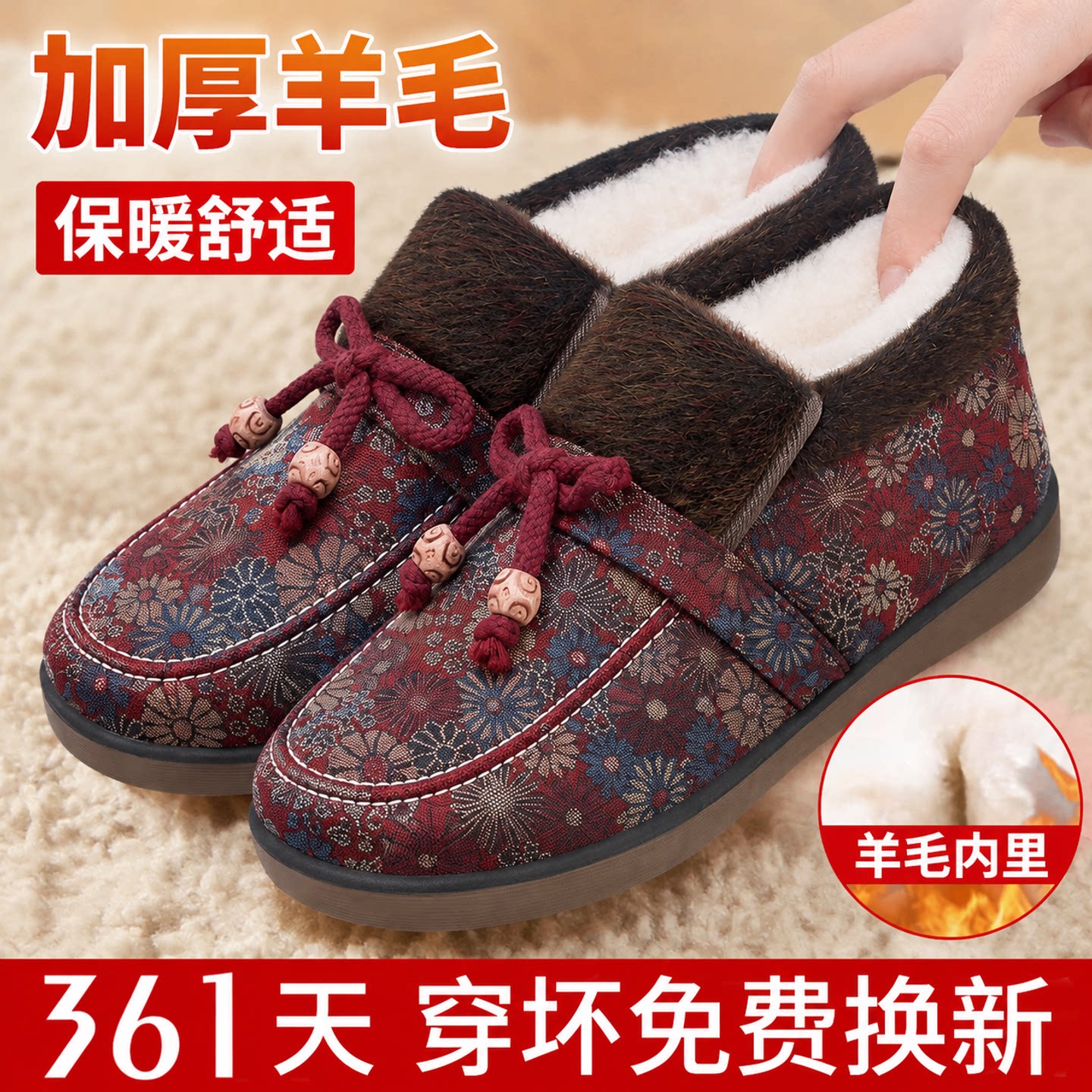 老北京布鞋女冬季新款加绒加厚保暖棉鞋老人鞋妈妈鞋防滑奶奶棉鞋