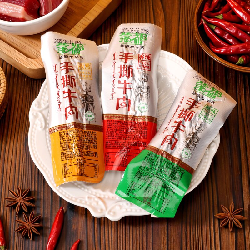 牛肉干内蒙古蒙都风干手撕牛肉真空独立小包装正宗特产休闲小零食