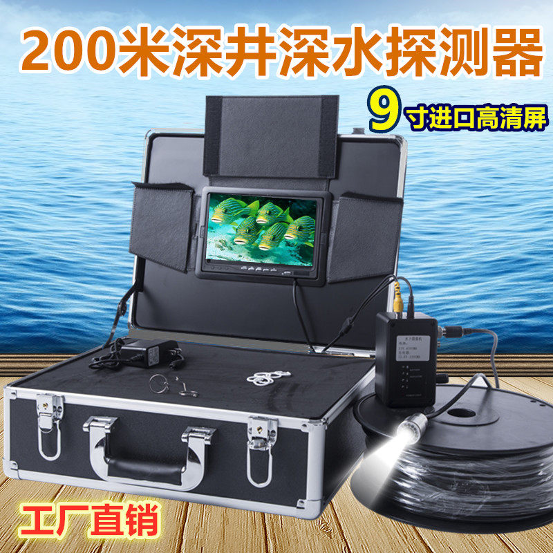 高清管道工业内窥镜防水水下检查摄像头下水道市政测堵探测仪器
