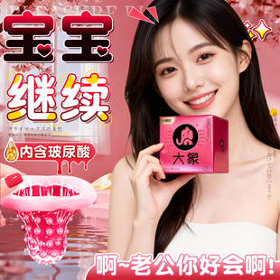 大象高潮小颗粒爆珠避孕套一蹭就带刺激 情趣变喷水态正品安全