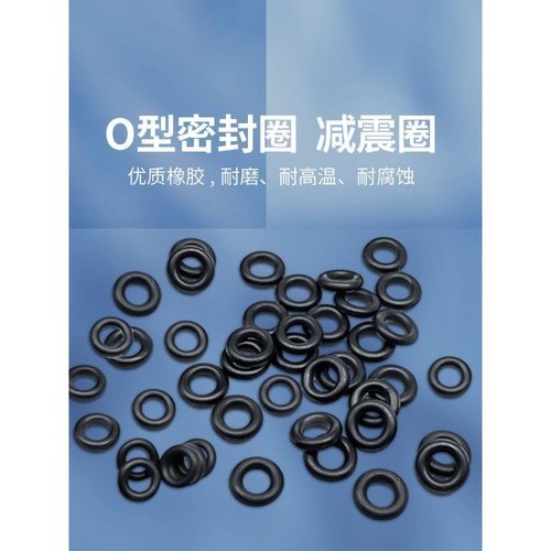 电脑防震橡胶减震圈52