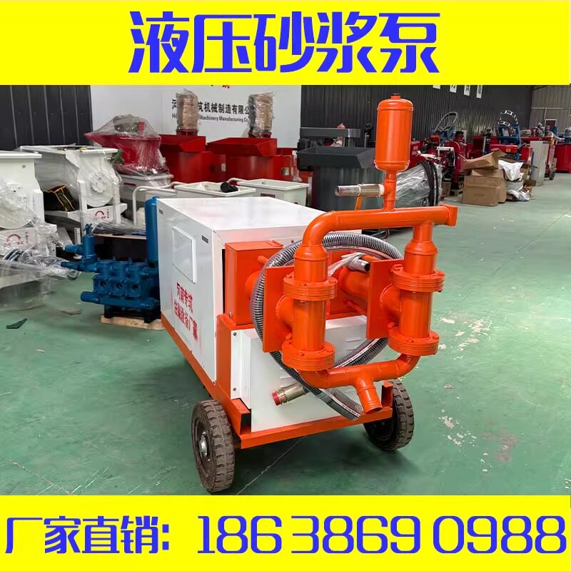 液压砂浆泵双缸双液高压注浆泵桥梁隧道灌浆机液压砂浆水泥注浆机