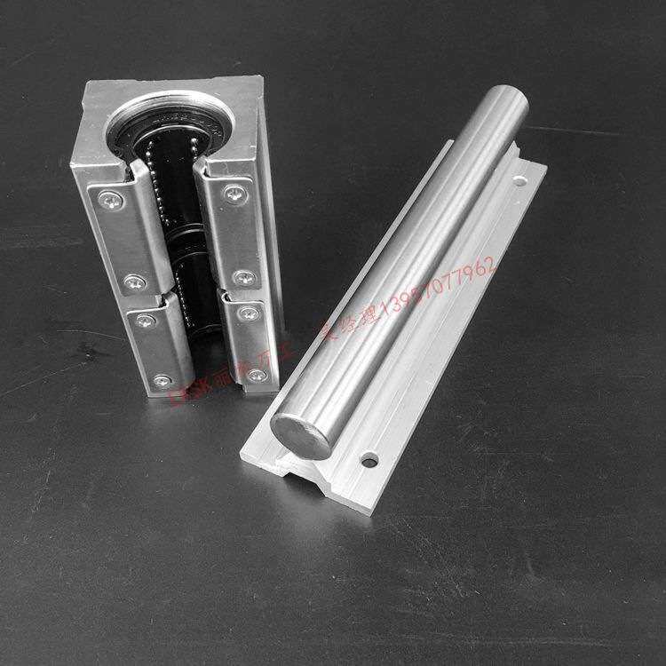 SBR带压板加长开口防尘滑块+铝托+镀铬硬棒光轴 一键购配套轴承