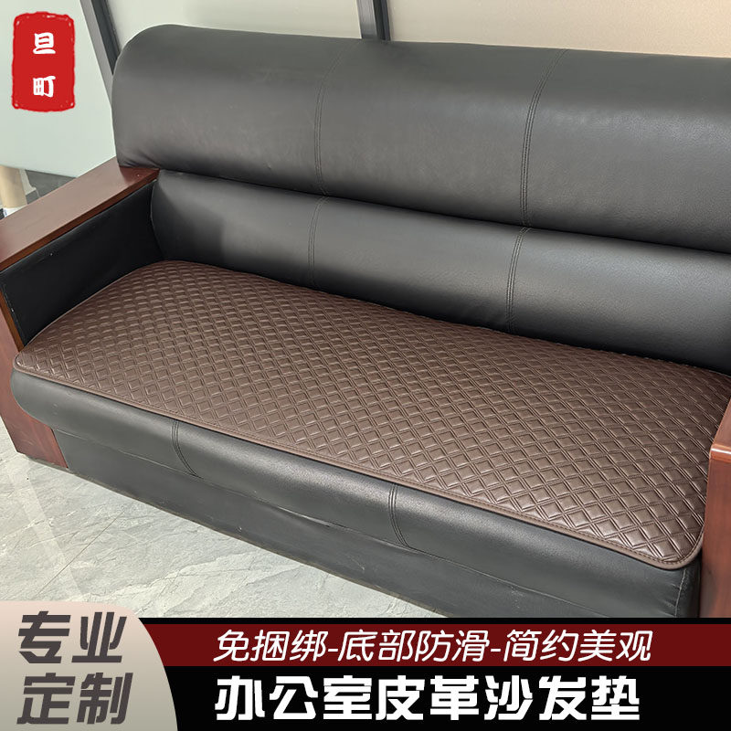办公室沙发垫子防滑坐垫四季通用沙发垫
