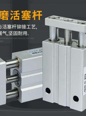 气动小型三轴气缸MGJ10三杆微型带导杆TCM/MGJ6*5X10X15-20磁性