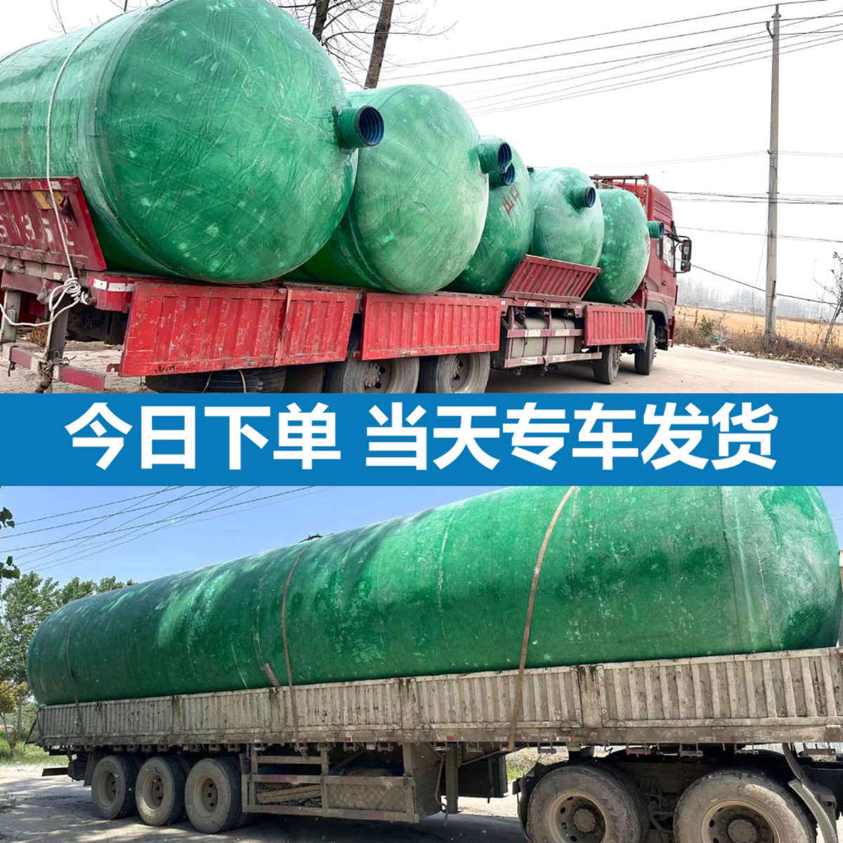 江苏玻璃钢化粪池2/5/10/20/30/40/50/75/100立方成品化粪池罐子,基础建材,化粪池,淘宝优惠券,粉丝福利购,淘宝优惠卷