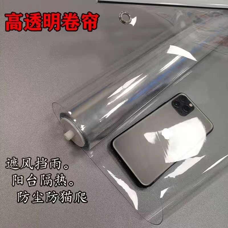 透明卷帘手动拉珠升降防水防尘冷气暖气隔断PVC软帘阳台防雨帘
