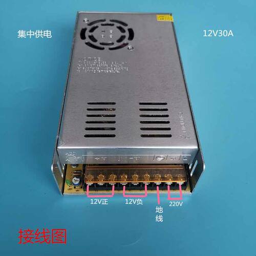 监控电源12V10A集中电源 20A集中电源 30A电源 摄像机开关电源