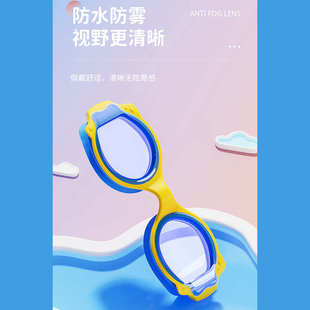 儿童泳镜男童女童小孩专用专业训练防水防雾高清游泳眼镜泳帽套装