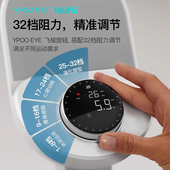 YPOO易跑玉兔U3自发电椭圆机家用健身太空漫步仪室内小型超静音