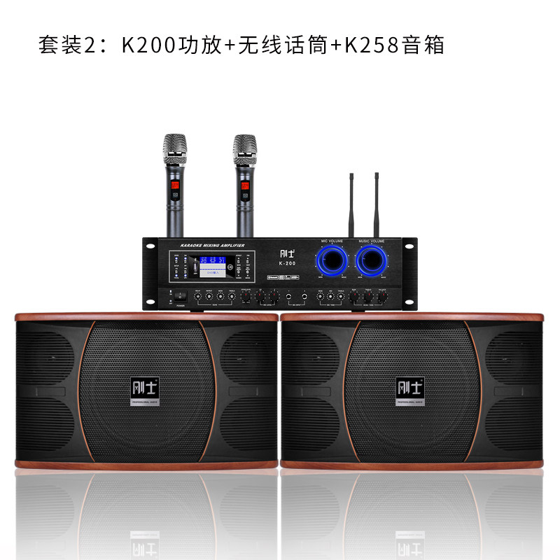 家庭影院ktv音响套装升降Key功放机全套家用k歌专业卡拉OK音箱