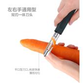 土豆削皮刀家用土豆皮刮皮器厨房水果刨子去皮器老式 刨刀削皮器