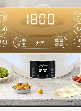 樱文升降火锅电热火锅肉汁分离蒸煮炖多功能自动沥水捞饭养生锅5L
