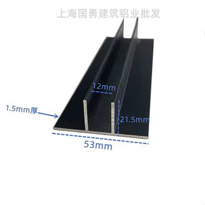 铝合金无框淋浴房预埋件双T型槽卫生间隔断玻璃U形铝隐形卡槽铝条