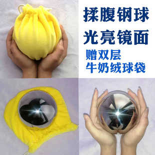 实心揉腹大钢球110mm4公斤5 6KG松腹滚肚子腹部瑜伽按摩健身钢球