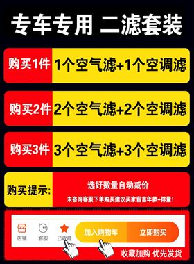适用于北京现代领动空调空气滤芯空滤原装原厂升级专用套装活性炭