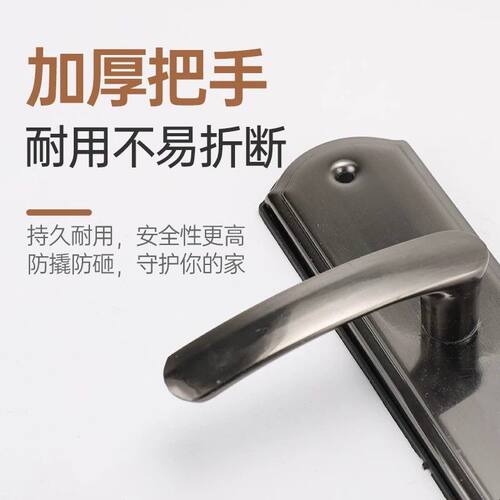 万嘉老款进户防盗门把手大门把手机械门锁黑金刚加厚家用锁具套装