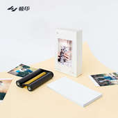 极印原装 40张 六寸相纸留声照片打印机热升华色带彩色光面珠面套装