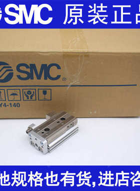 SMC滑台气缸MXS8-MXS8L-10A-20A-30A-40A-50A-75A-AS-AT-ASBT-X11