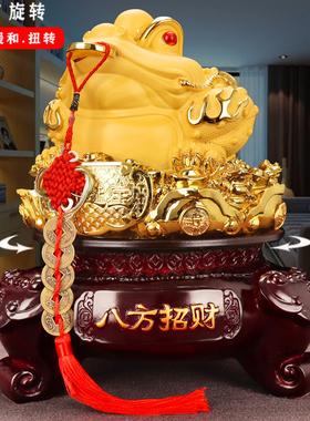 招财金蟾摆件三足蟾蜍开业礼品店铺公司办公室桌面前台收银台装饰