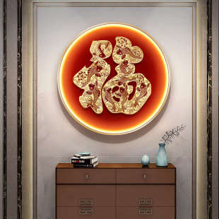 入户玄关立体福字发光装 饰画走廊led氛围灯九鱼图挂画手绘金箔画