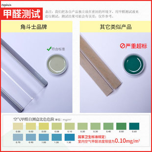角斗士墙角保护条护角条护墙角亚克力墙护角免打孔透明收边防撞条