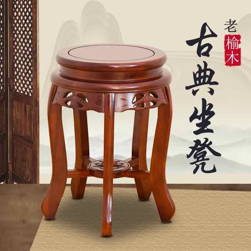 中式实木古筝凳圆凳子明清古典餐桌凳琴凳榆木仿古板凳矮凳鼓凳