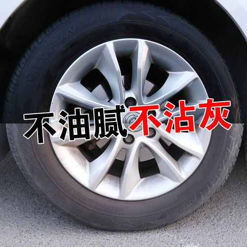 汽车轮胎蜡液体腊大桶清洗上光保护光亮剂防水保养车胎油腊釉用品