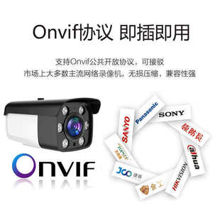 200/500万有线网络摄像头POE双光源高清监控摄像头Onvif通用协议