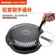 岩谷烧烤盘ZK 炉具专用多人户外露营 15加大面积烤肉防烫取手卡式