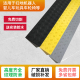 室内门槛斜坡垫台阶垫斜坡板防绊倒扫地机器人爬坡垫门坎垫门槛条