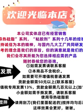 星科朗 KL1021导热硅脂 导热硅 散热膏 灰色 1KG 导热系数2.1W