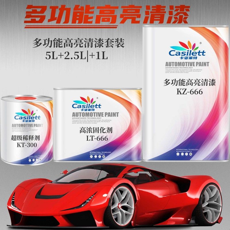 多功能高亮清漆高硬度清漆固化剂5L套装2L套装高硬度高固含高亮度