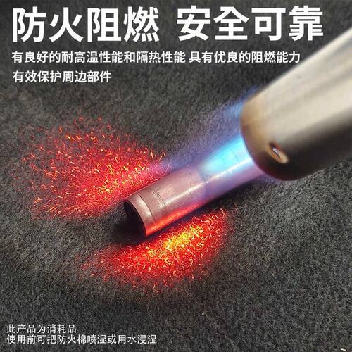 超厚防火棉铜管焊接隔热垫阻燃耐高温硅胶涂层玻璃纤维露营灭火毯