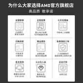 机板U套装 AMD锐龙5 主机台式 搭B650主板CPU盒装 7500F处理器盒装