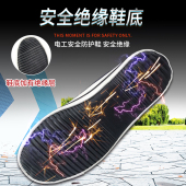 轻便防滑电工胶鞋 10KV电力高压国家电网专用夏季 男5 金步安绝缘鞋